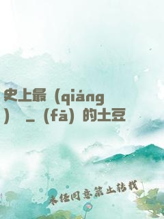 史上最強(qiáng)閻羅