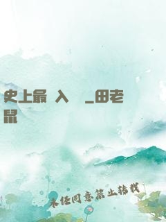 史上最強入殮師