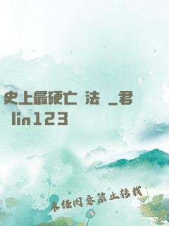 史上最硬亡靈法師