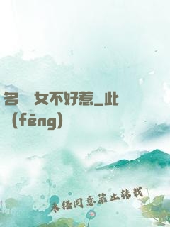 名門貴女不好惹