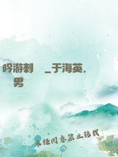吟游刺殺錄
