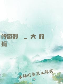 吟游刺殺錄
