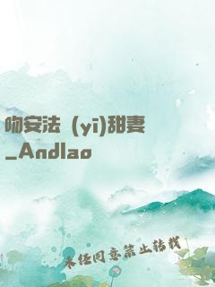 吻安法醫(yī)甜妻