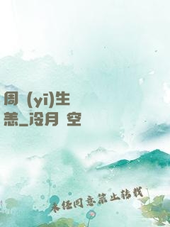 周醫(yī)生別來無恙