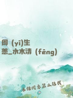 周醫(yī)生別來無恙