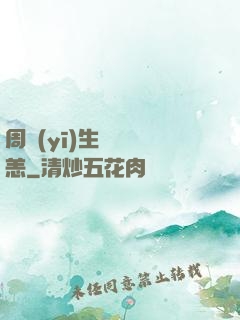 周醫(yī)生別來無恙