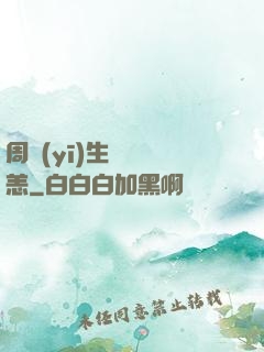 周醫(yī)生別來無恙
