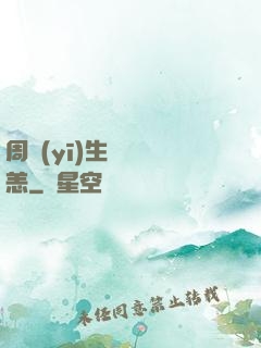 周醫(yī)生別來無恙
