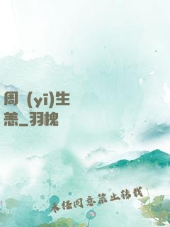 周醫(yī)生別來無恙