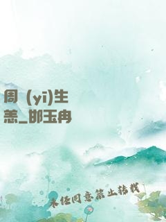 周醫(yī)生別來無恙