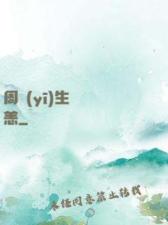 周醫(yī)生別來無恙