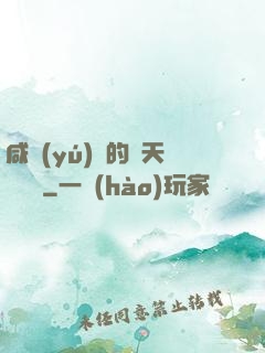 咸魚(yú)趙的諸天雜貨鋪