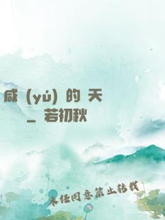 咸魚(yú)趙的諸天雜貨鋪