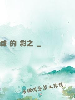 咸魚的陰影之間
