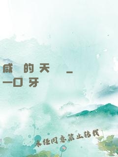 咸魚趙的諸天雜貨鋪