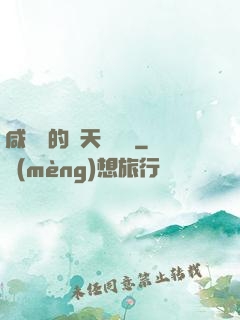 咸魚趙的諸天雜貨鋪