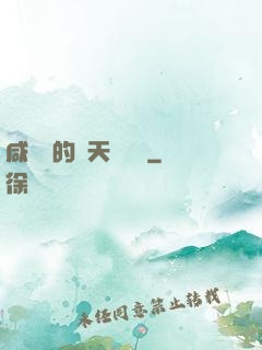 咸魚趙的諸天雜貨鋪