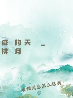 咸魚趙的諸天雜貨鋪