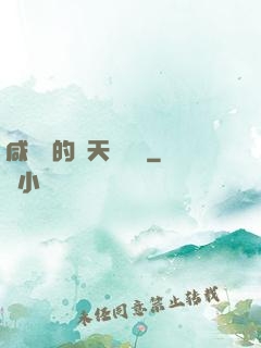 咸魚趙的諸天雜貨鋪