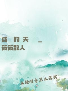 咸魚趙的諸天雜貨鋪