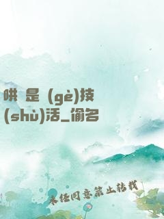 哄貓是個(gè)技術(shù)活