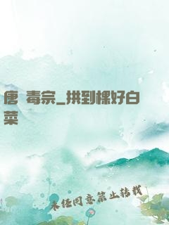 唐門毒宗