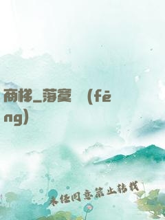 商梯