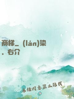 商梯
