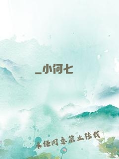 問鏡