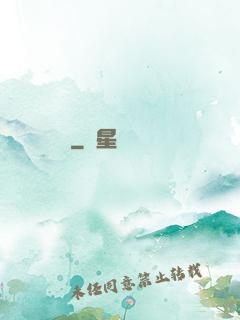 問鏡
