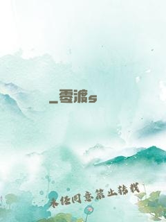 啞證