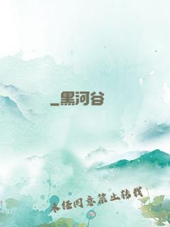 啞證