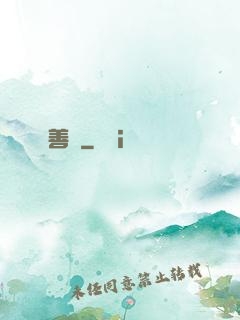 善終