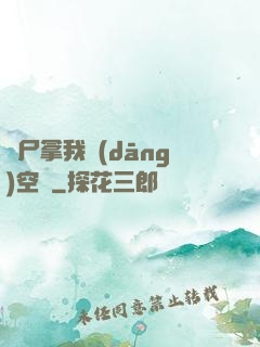 喪尸拿我當(dāng)空氣