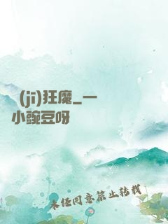 單機(jī)狂魔