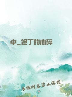 嘯塵中