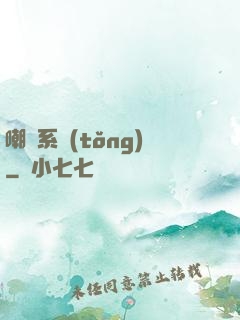 嘲諷系統(tǒng)