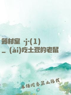 器材室輪-j-(1)