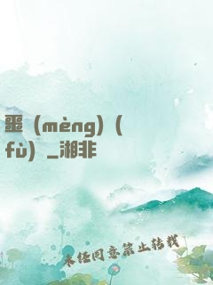 噩夢(mèng)復(fù)蘇