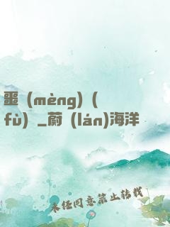 噩夢(mèng)復(fù)蘇