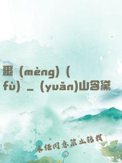 噩夢(mèng)復(fù)蘇