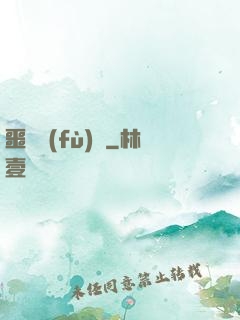 噩夢復(fù)蘇