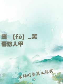 噩夢復(fù)蘇