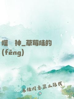 噬滅劍神