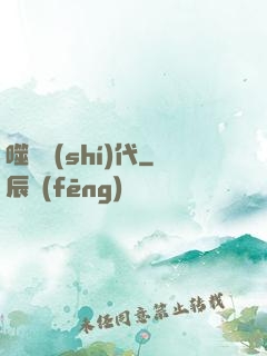 噬靈時(shí)代