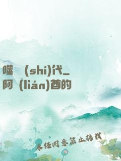 噬靈時(shí)代