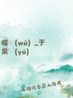 噬靈無(wú)雙