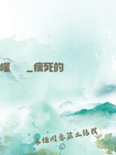 噬靈無雙