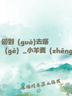 回到過(guò)去屠個(gè)龍