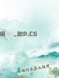 回歸圖騰